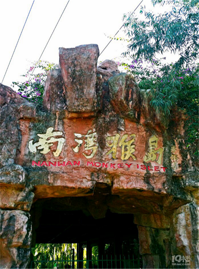 寻找悠然的假期——三亚之旅