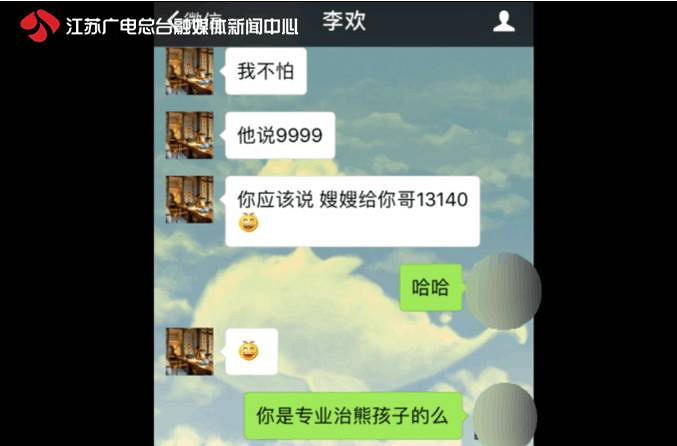 面都没见过,姑娘就给富二代男友发了15万的