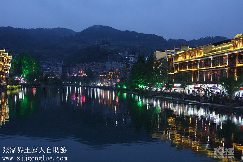 毕业旅行-美丽神奇的张家界-醉美凤凰古城