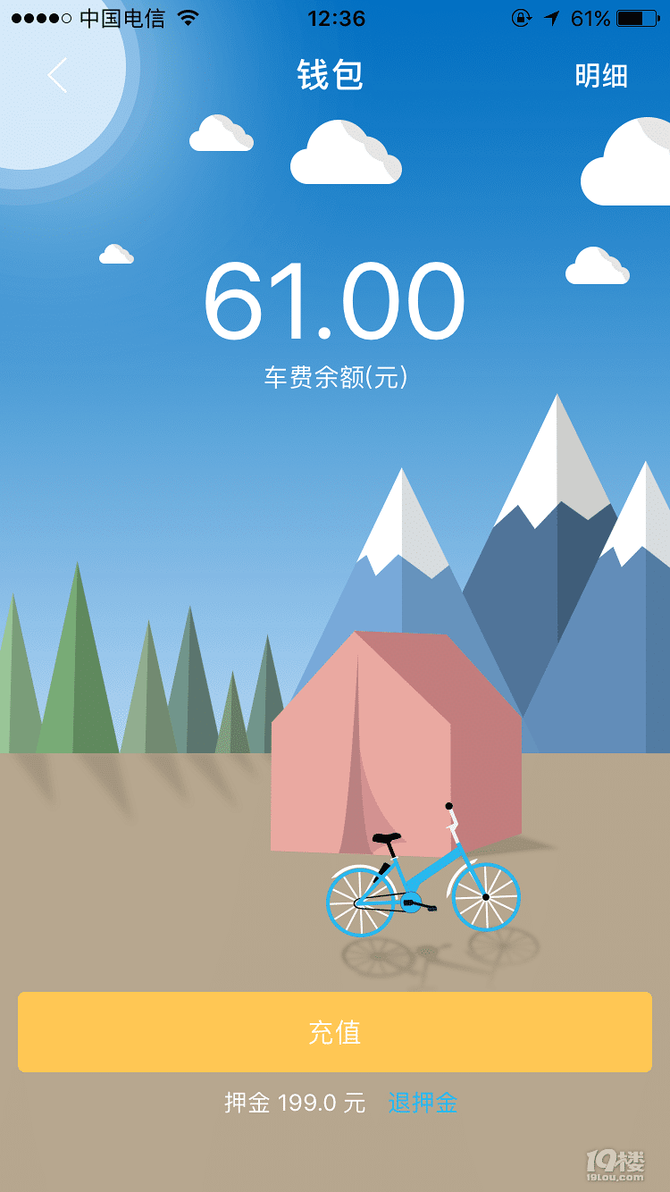 杭州小鸣单车邀请码300024永不退押金除非小