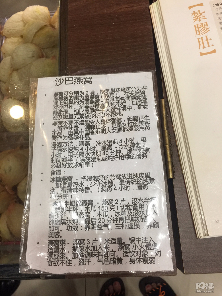 【遇見春天】+ 馬來(lái)西亞·沙巴 - 夢(mèng)幻螢火蟲之旅 ”美食圖已更新