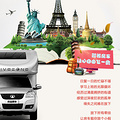若有机会选择，你会来一场房车旅行吗？_图0