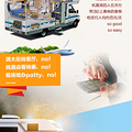 若有机会选择，你会来一场房车旅行吗？_图3