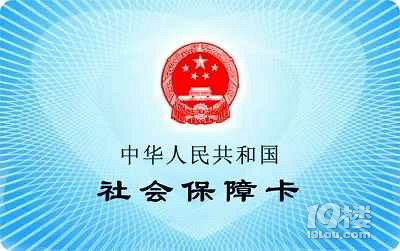 方便!市民卡可网上申领补换 还能快递到家