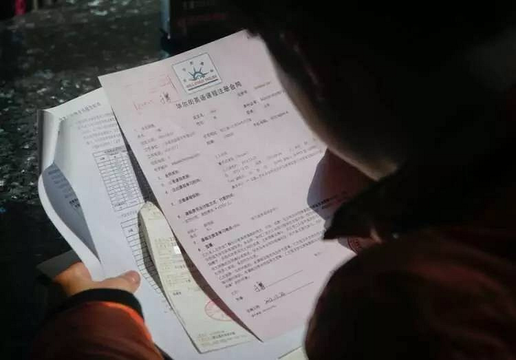 【3·15消费贷黑洞】读了个英语培训班却陷入