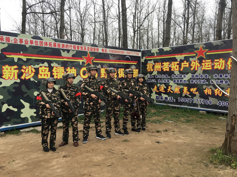 杭州周边 富阳新沙岛一日游活动方案_新沙岛_