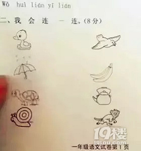 大城西什么學校這么牛 ?才一周就把我兒子迷得放假都不肯回家!