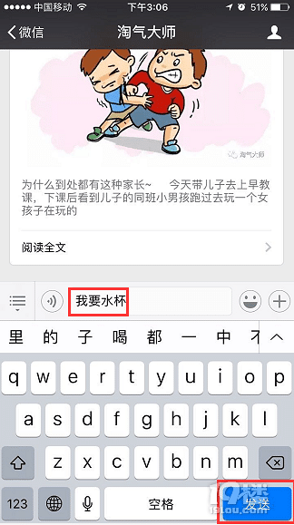 活動(dòng):超級(jí)福利第二波!春天補(bǔ)水季,美素佳兒水杯免費(fèi)領(lǐng)!