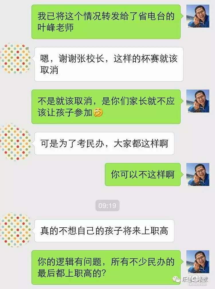 怒其不争，哀其不幸，说的就是这样的家长