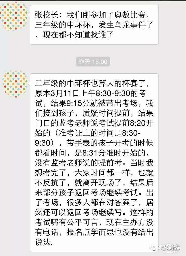 怒其不争，哀其不幸，说的就是这样的家长