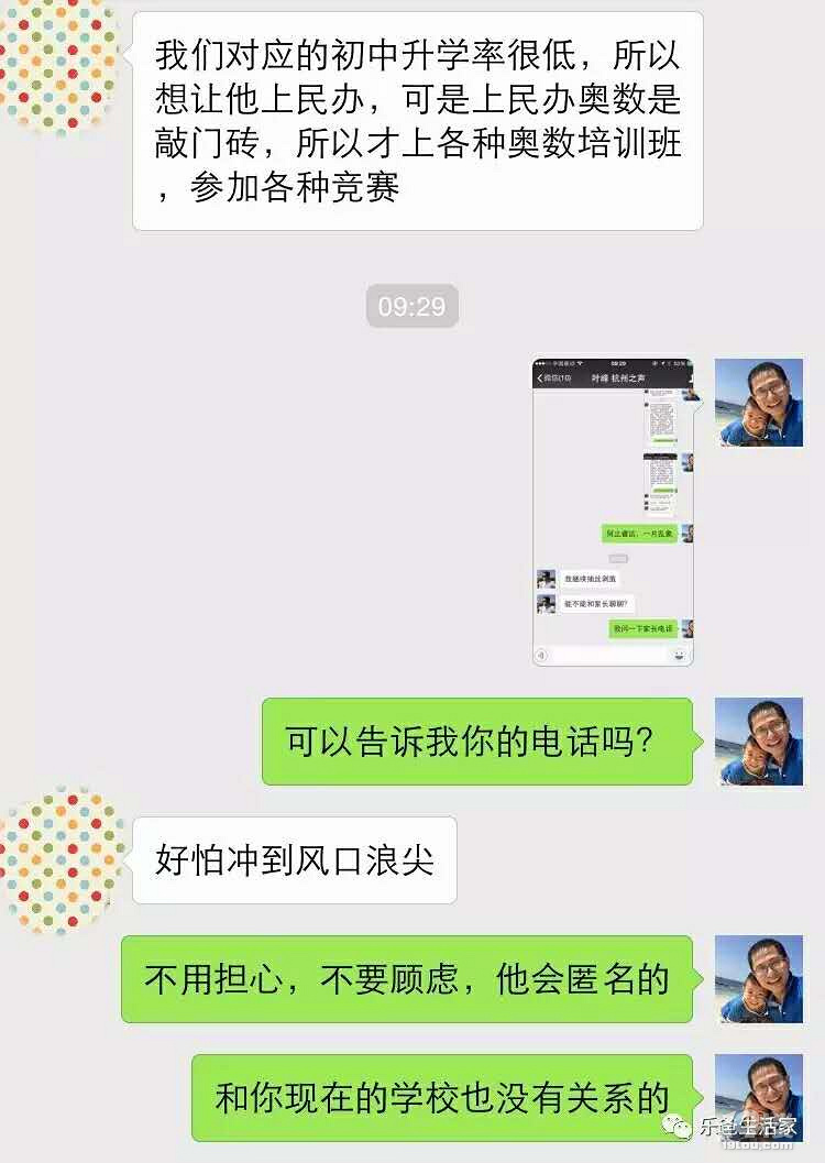 怒其不争，哀其不幸，说的就是这样的家长
