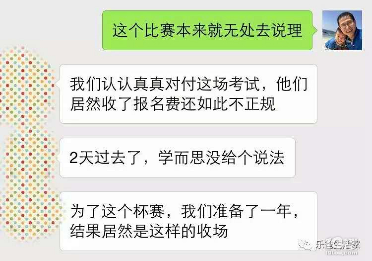 怒其不争，哀其不幸，说的就是这样的家长