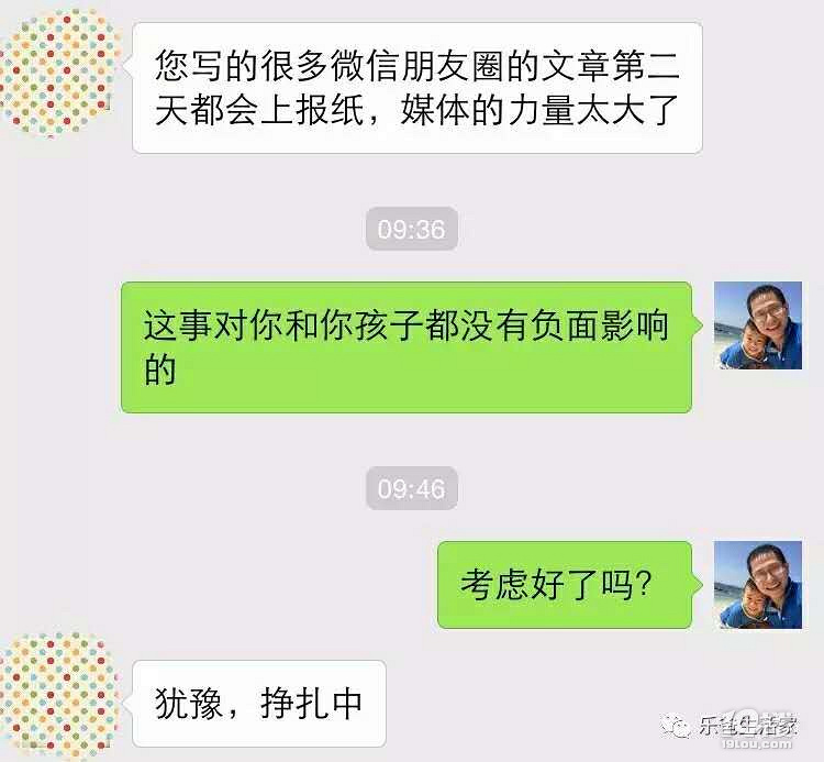 怒其不争，哀其不幸，说的就是这样的家长