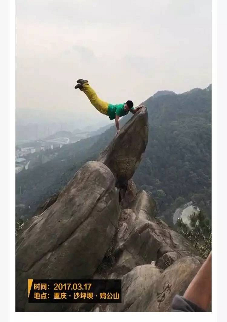 太惊险了!实拍男子悬崖边耍帅拍照,结果不慎坠崖……最后他又爬