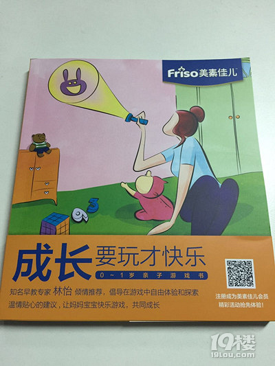 活動(dòng):超級(jí)福利第二波!春天補(bǔ)水季,美素佳兒水杯免費(fèi)領(lǐng)。