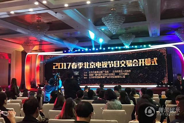 莽荒纪、太古神王联合出击 现身2017春推会-大