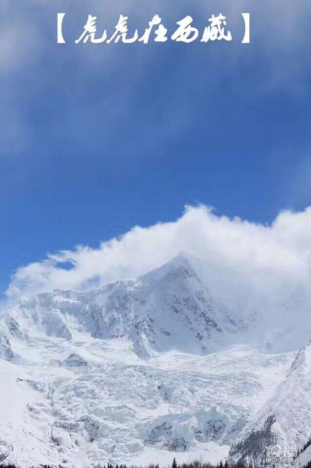 西藏在同一片天空下,变换着不同的风景;同-自拍
