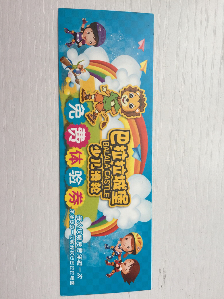 巴拉拉城堡少儿轮滑 银泰百货下沙店