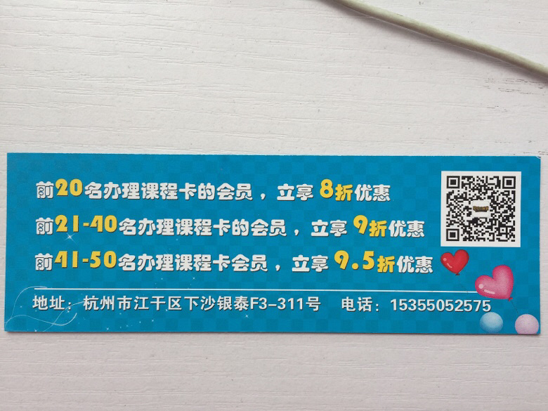 巴拉拉城堡少儿轮滑 银泰百货下沙店