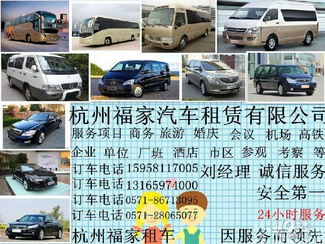 旅游包车市场风云再起:趋势与机遇