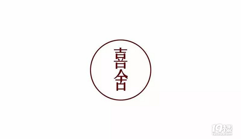 山下讀書 | 四月書單