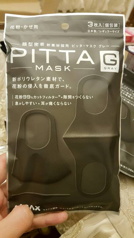 日本pitta mask防尘防花粉口罩透气灰粉尘明星