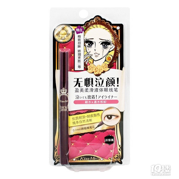 入夏必備美妝護(hù)膚平價(jià)產(chǎn)品