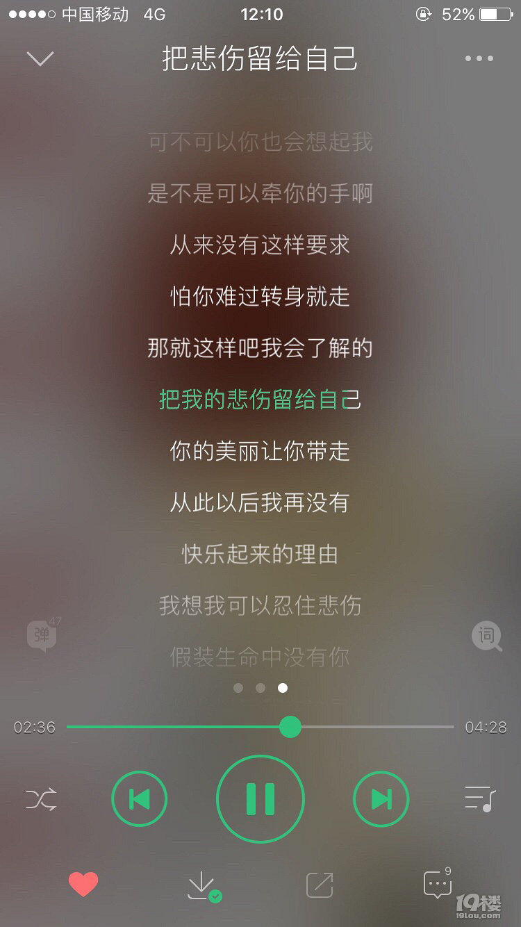 把我的悲伤留给自己,你的美丽让你带走-爱在人