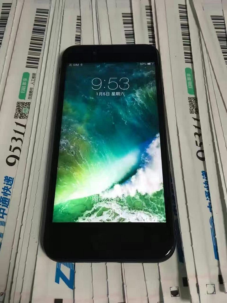 正品全新未激活 iphone7\/ 1_跳蚤市场闲置买卖