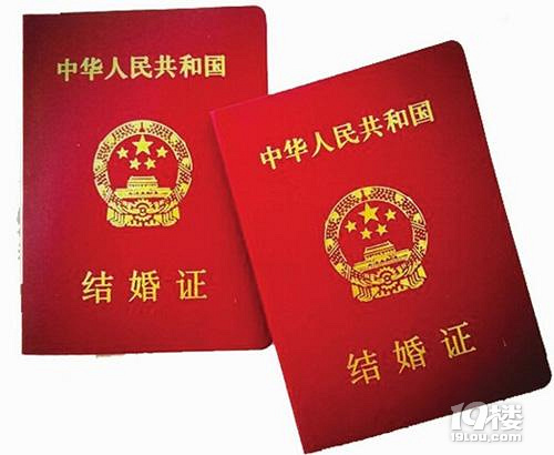 结婚证丢失怎么办 不同情况下结婚证补办手续