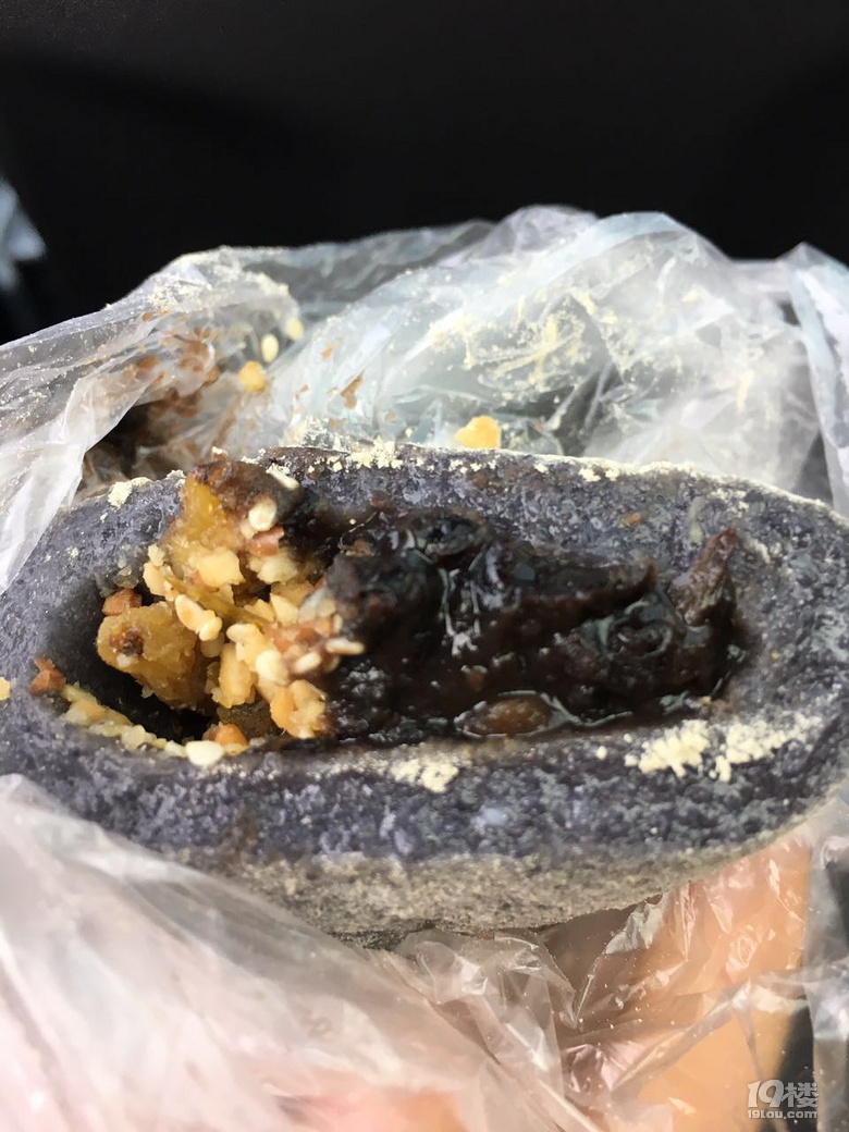黑黑的麻糍