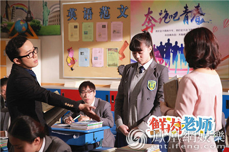 贱萌心机男 鞭鞭于白水《鲜肉老师》变身贱萌