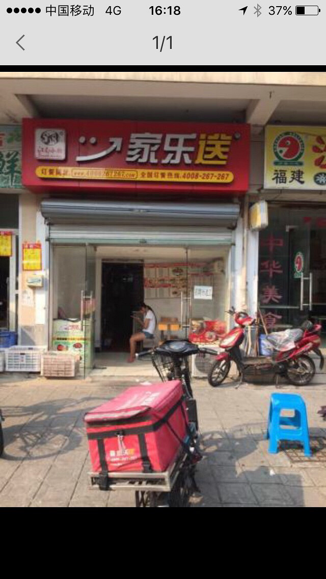 房东直租梅花碑水亭址住宅底铺店面出租_杭州