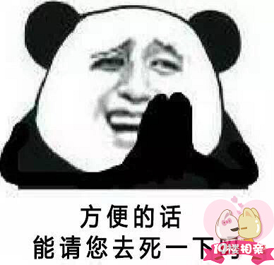 IT 男为啥满大街没人要,找不到对象。_杭州交友