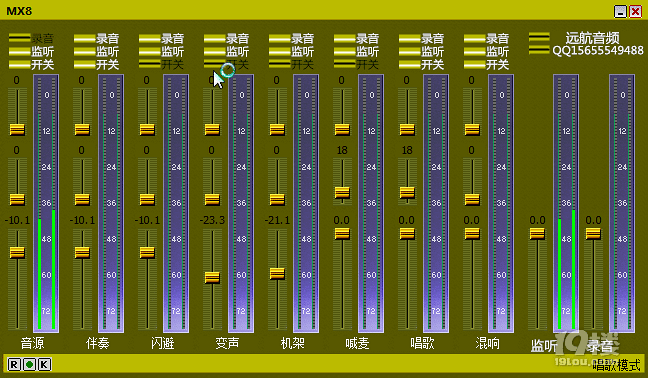 5.1 7.1创新声卡调试教程-海淘-杭州19楼