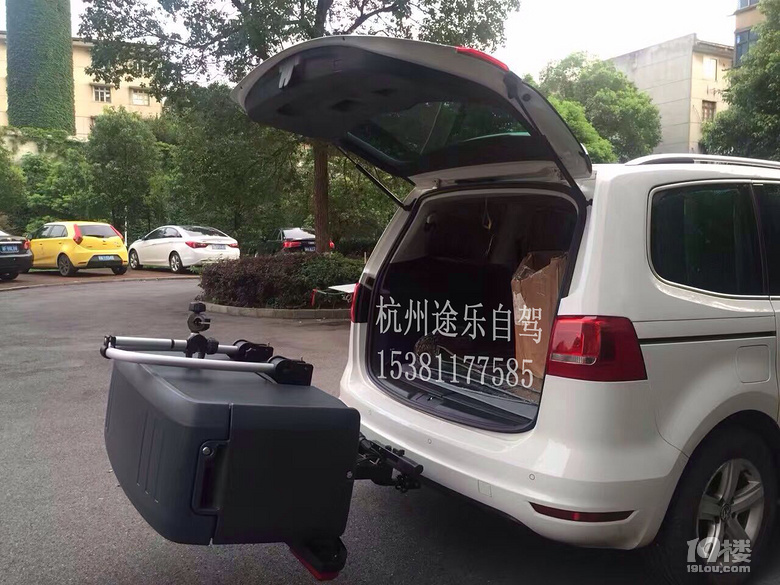 杭州途乐自驾--大众夏朗安装威斯法利拖车钩-改