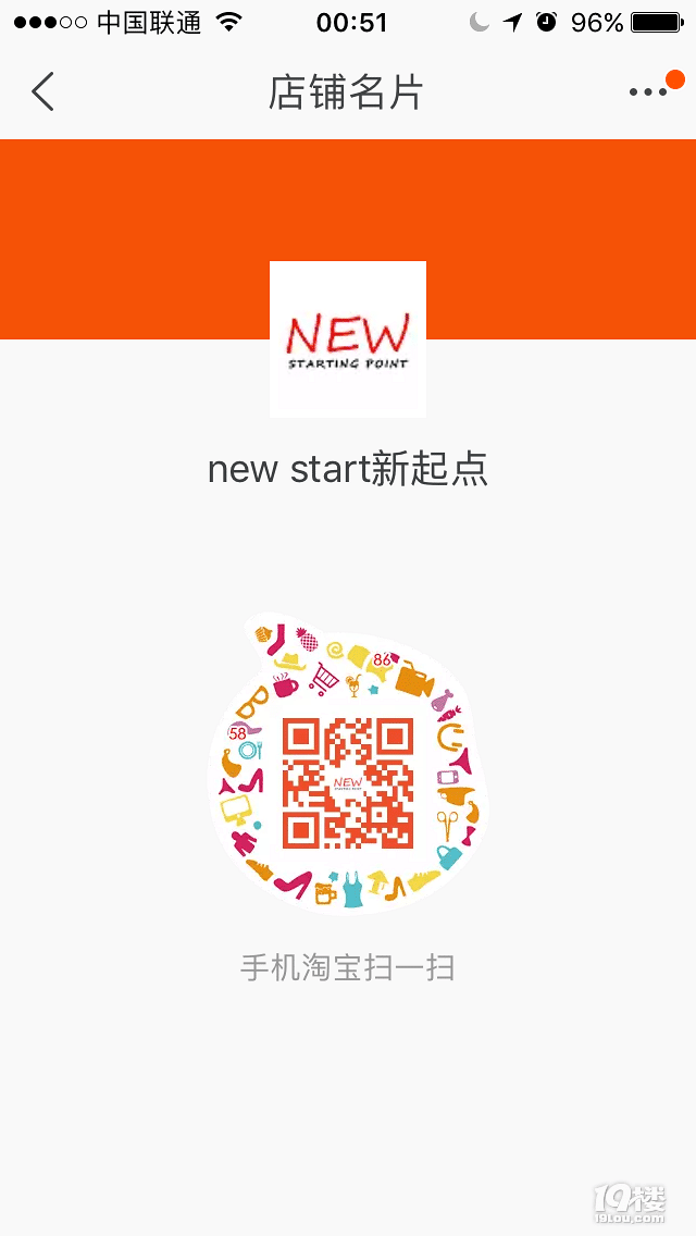 一款不错的挂脖假两件条纹衬衫