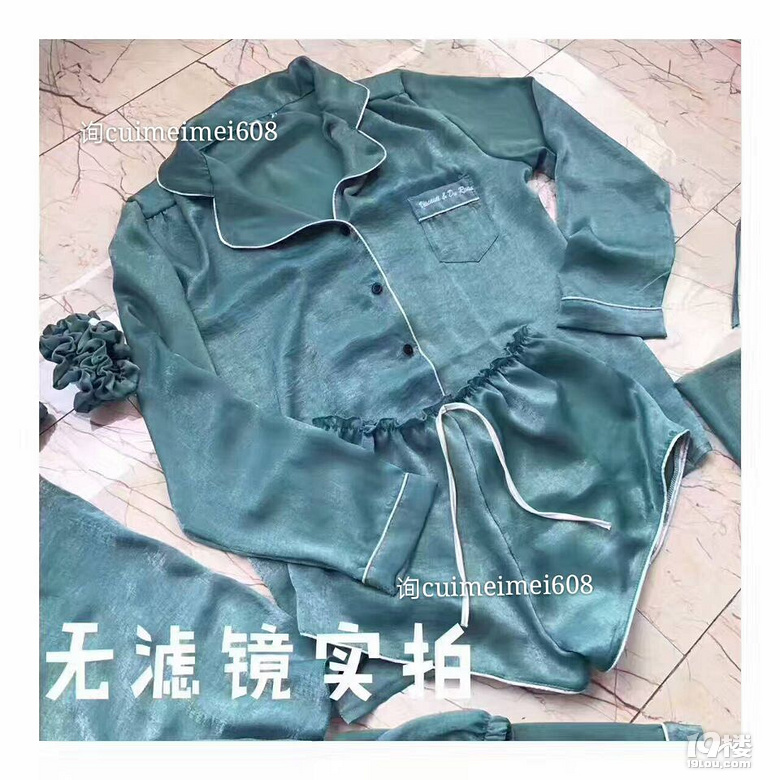 网红丝绸睡衣套装--穿起来舒服吗?在哪里购买