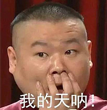 做淘宝运营的月薪多少?五万多一点!