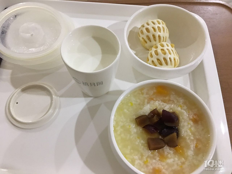 [生产日记]超快无痛顺产经历!给想去私立的准妈