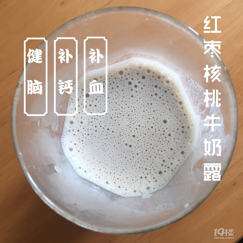 喝这个的，补脑，尤其给孩子喝