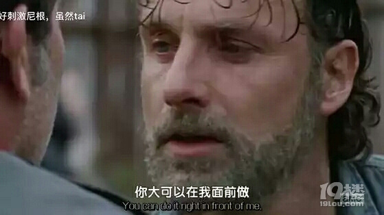 团队的重要性-情感沙龙-杭州19楼