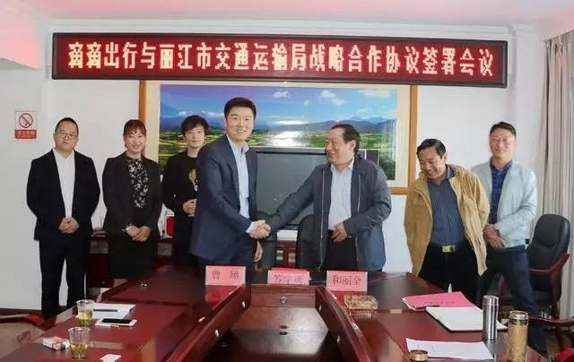 丽江出租车网约车融合!我大杭州什么时候也能