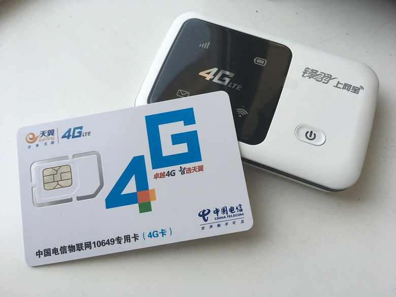 出电信全国4g纯流量卡 随身wifi_跳蚤市场闲置