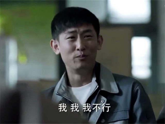 《人民的名义》热播 邱梓童表情包被热传-大陆