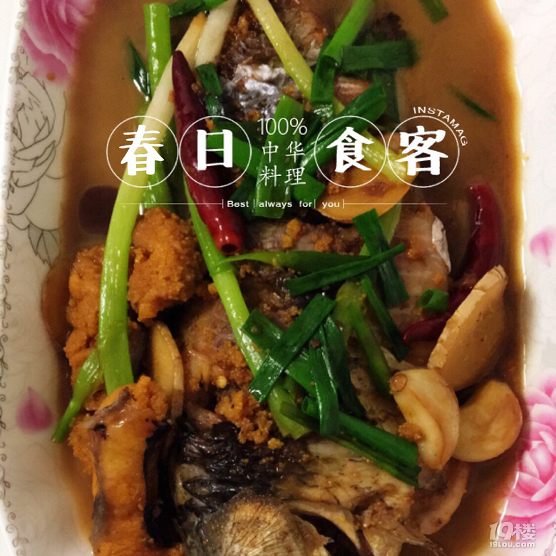 王小厨的私房菜