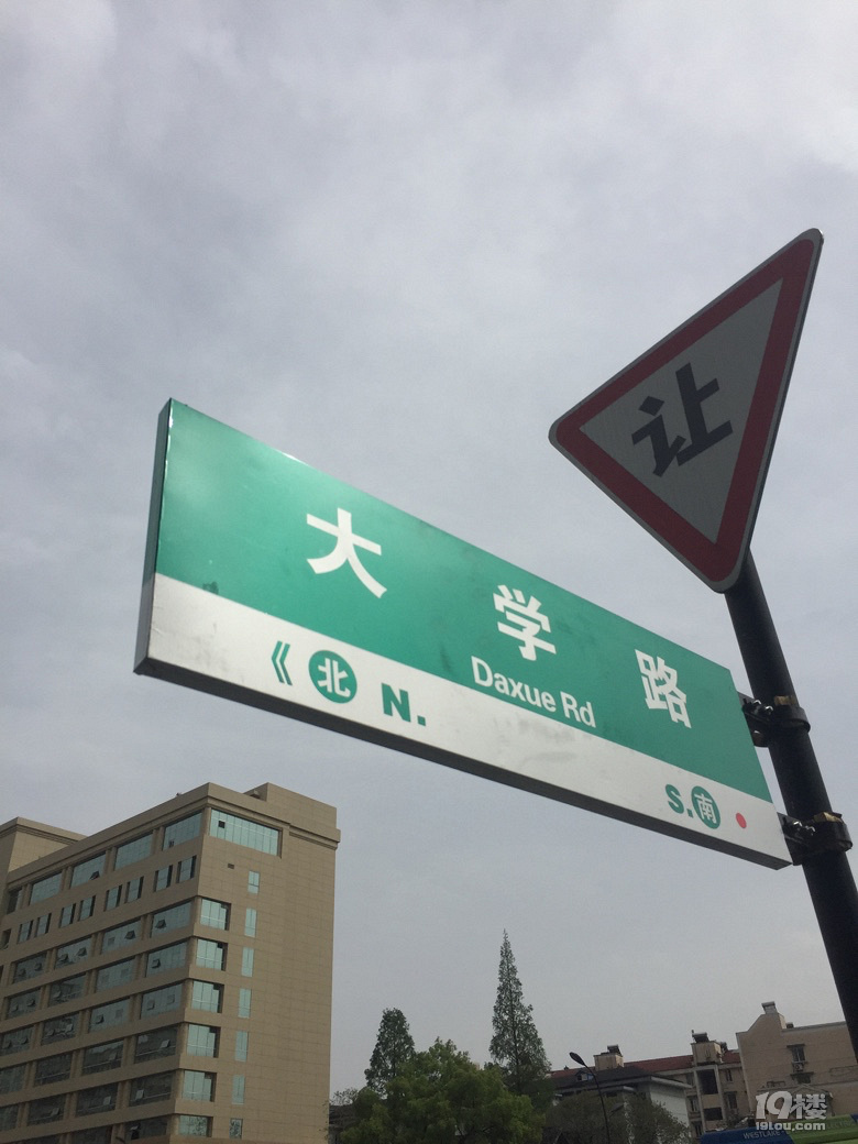 路过