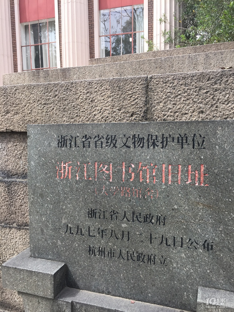 路过
