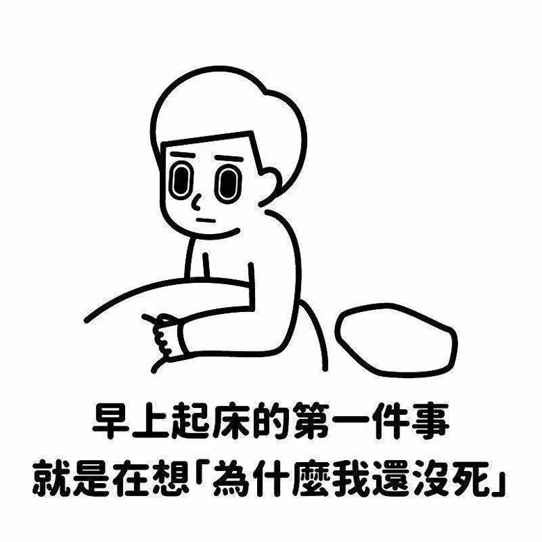 这碗"毒鸡汤"火了!让人喝到怀疑人生,却依旧让你欲罢不