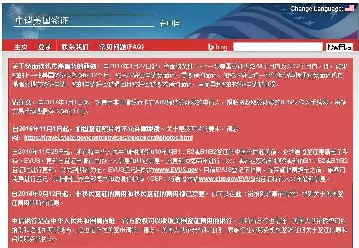 英国签证上门服务,中信银行帮你约-社会-早知道